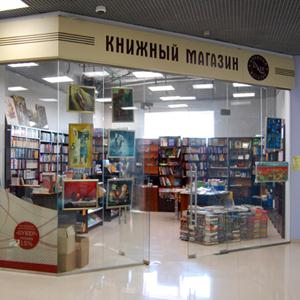 Книжные магазины Никеля