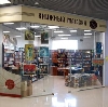 Книжные магазины в Никеле