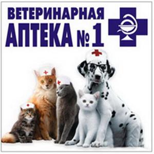 Ветеринарные аптеки Никеля
